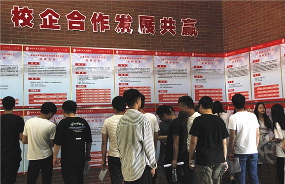 心博官方网站_XINBO(中国)2019届实习生“双选会”拉开帷幕