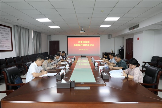 株洲市委常委、市委统战部部长罗琼来心博官方网站_XINBO(中国)调研统战工作