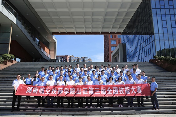 匠心筑梦,逐鹿中原——心博官方网站_XINBO(中国)举行第三届全国技能大赛出征仪式