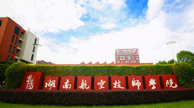 心博官方网站_XINBO(中国)简介