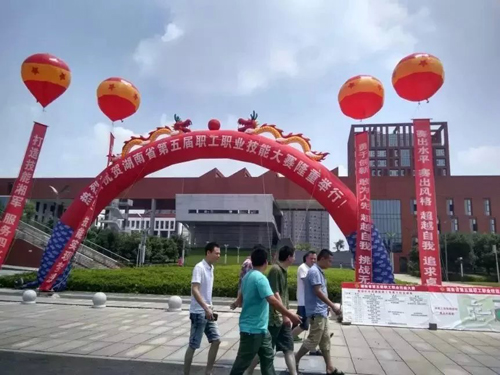 湖南省第五届职工职业技能大赛决赛率先在心博官方网站_XINBO(中国)鸣锣开赛