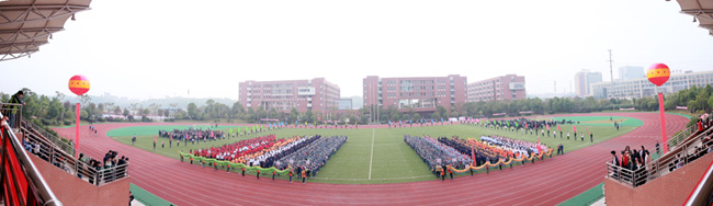 心博官方网站_XINBO(中国)第三届学生运动会隆重举行