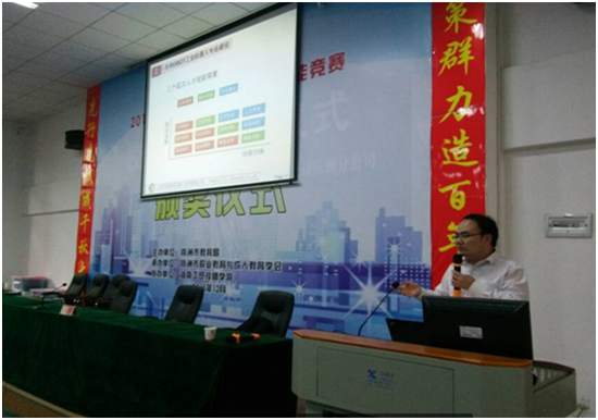 心博官方网站_XINBO(中国)举办工业机器人专业讲座