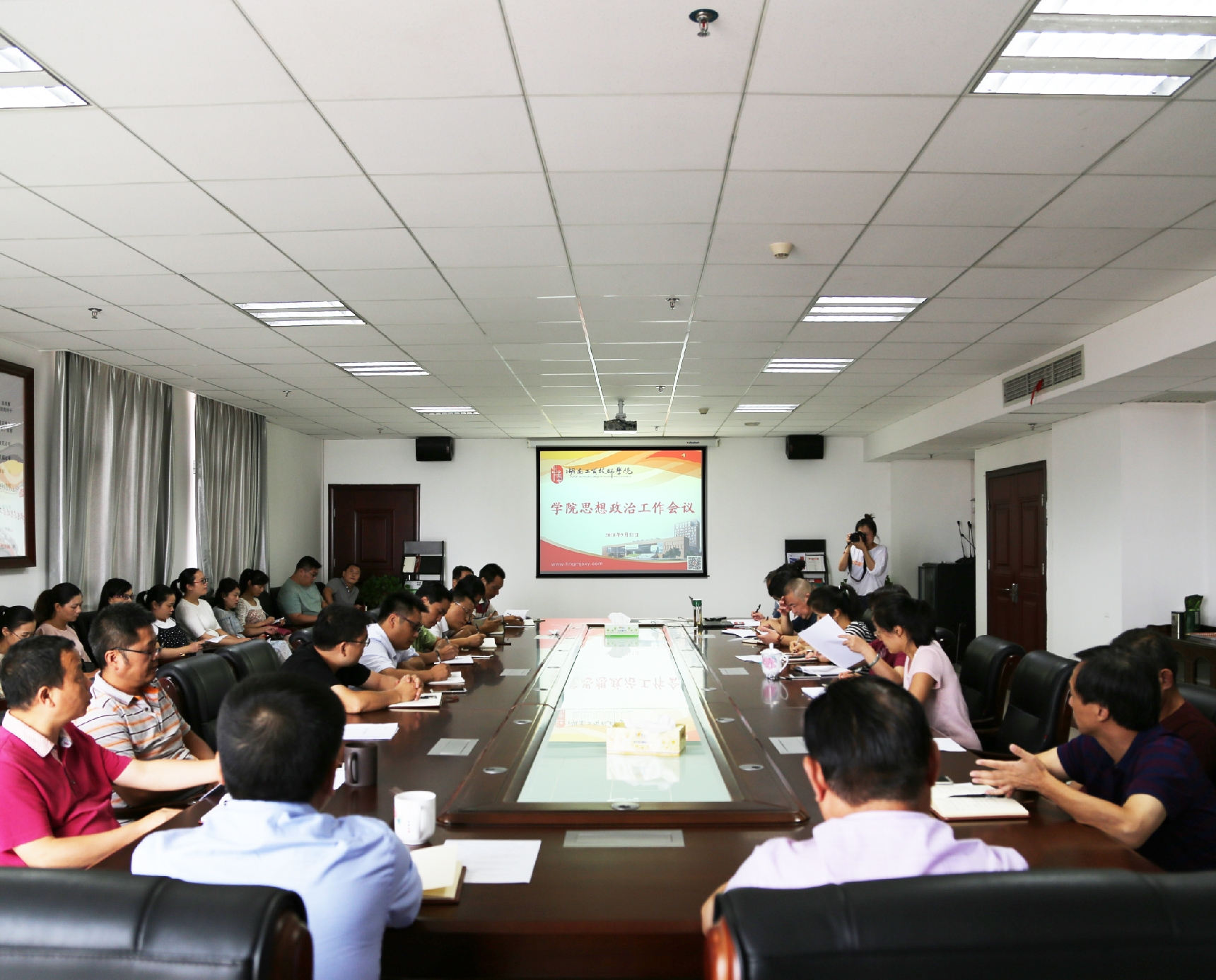 心博官方网站_XINBO(中国)召开思想政治工作会议