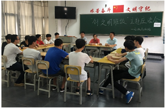 心博官方网站_XINBO(中国)党委委员、副院长唐懿联系通用航空系班级