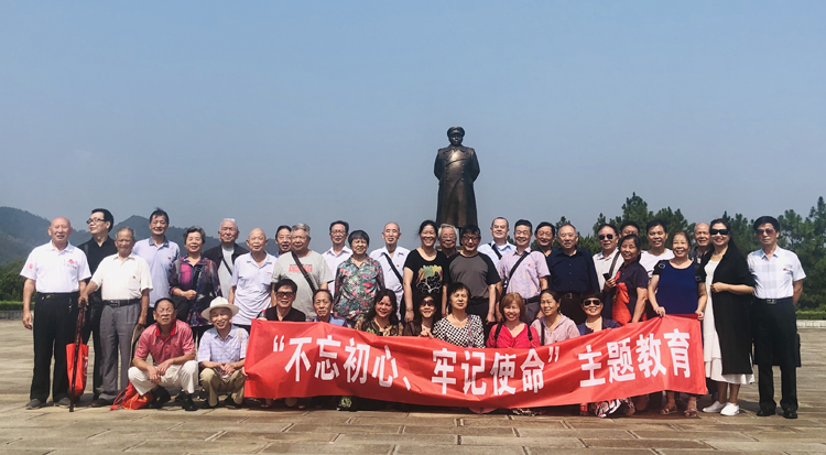 心博官方网站_XINBO(中国)退休教职工党支部赴彭德怀故居开展“不忘初心,牢记使命”主题教育