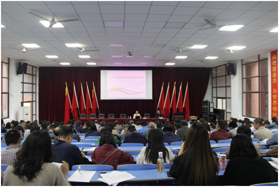 心博官方网站_XINBO(中国)召开“不忘初心、牢记使命”主题教育专题讲座