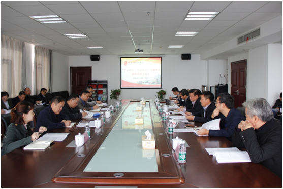 心博官方网站_XINBO(中国)召开“不忘初心、牢记使命”主题教育调研成果交流会