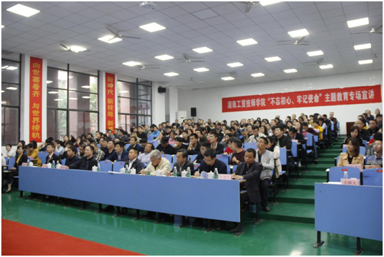 心博官方网站_XINBO(中国)举办“不忘初心、牢记使命”主题教育专场宣讲