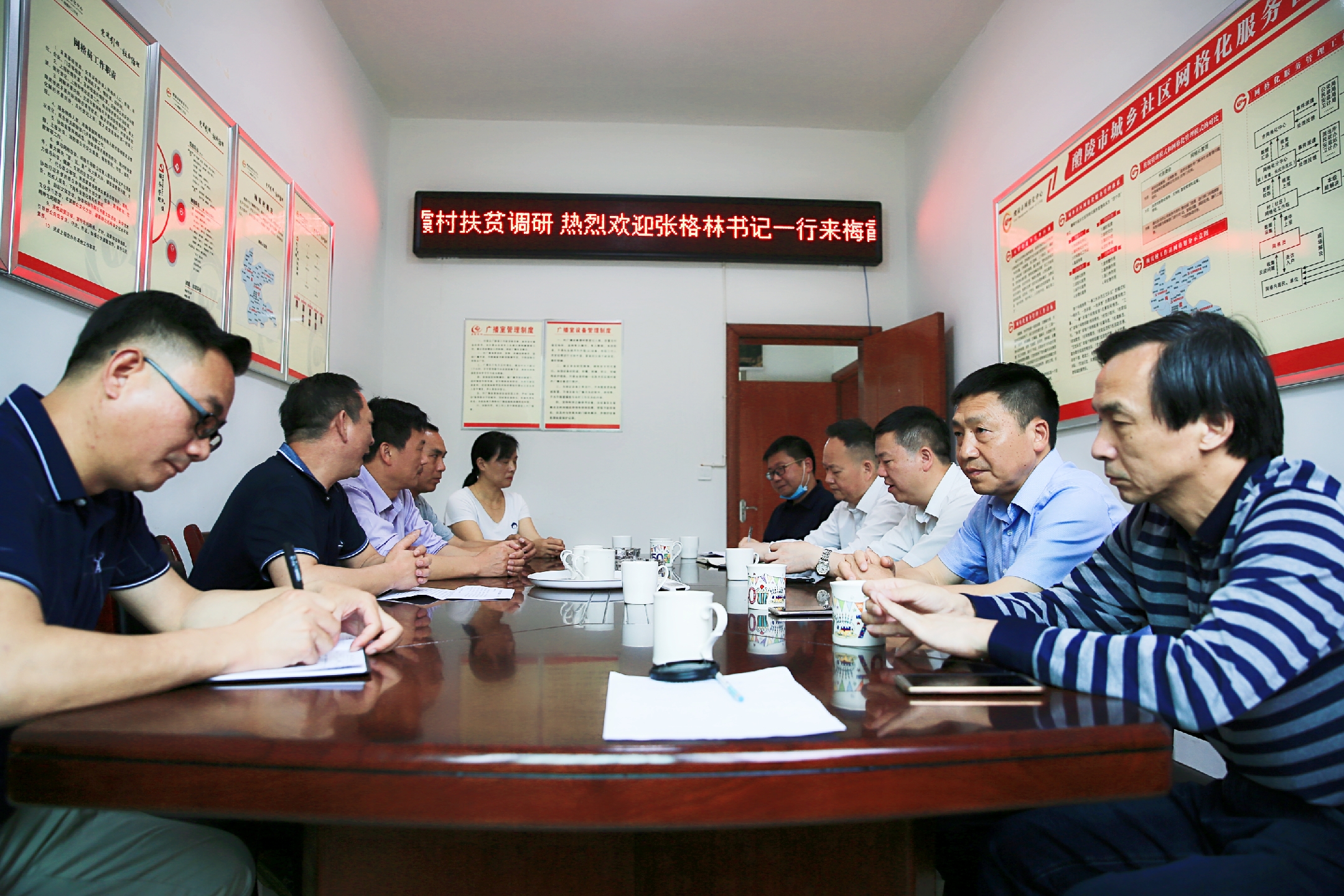 心博官方网站_XINBO(中国)党委书记张格林率后盾单位一行赴梅霞村开展扶贫调研走访和结对帮扶工作