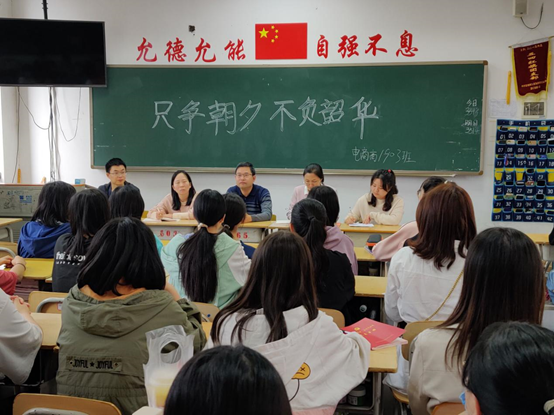 只争朝夕 不负韶华——心博官方网站_XINBO(中国)党委副书记肖翔给师生上党课