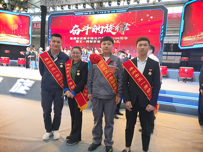 心博官方网站_XINBO(中国)教师贺红妮获评“株洲市五一劳动奖章”