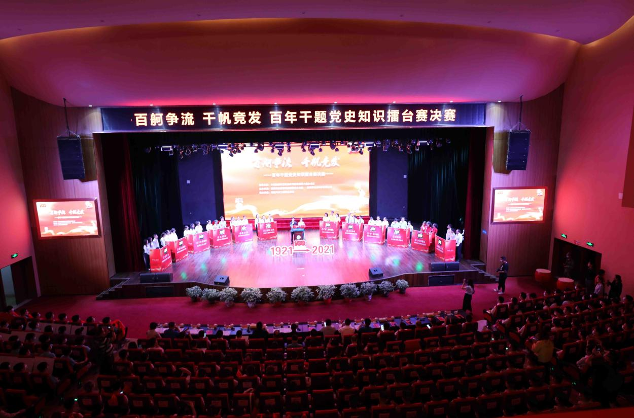 心博官方网站_XINBO(中国)选手参加株洲职教科技园“百舸争流 千帆竞发”党史知识竞赛荣获二等奖