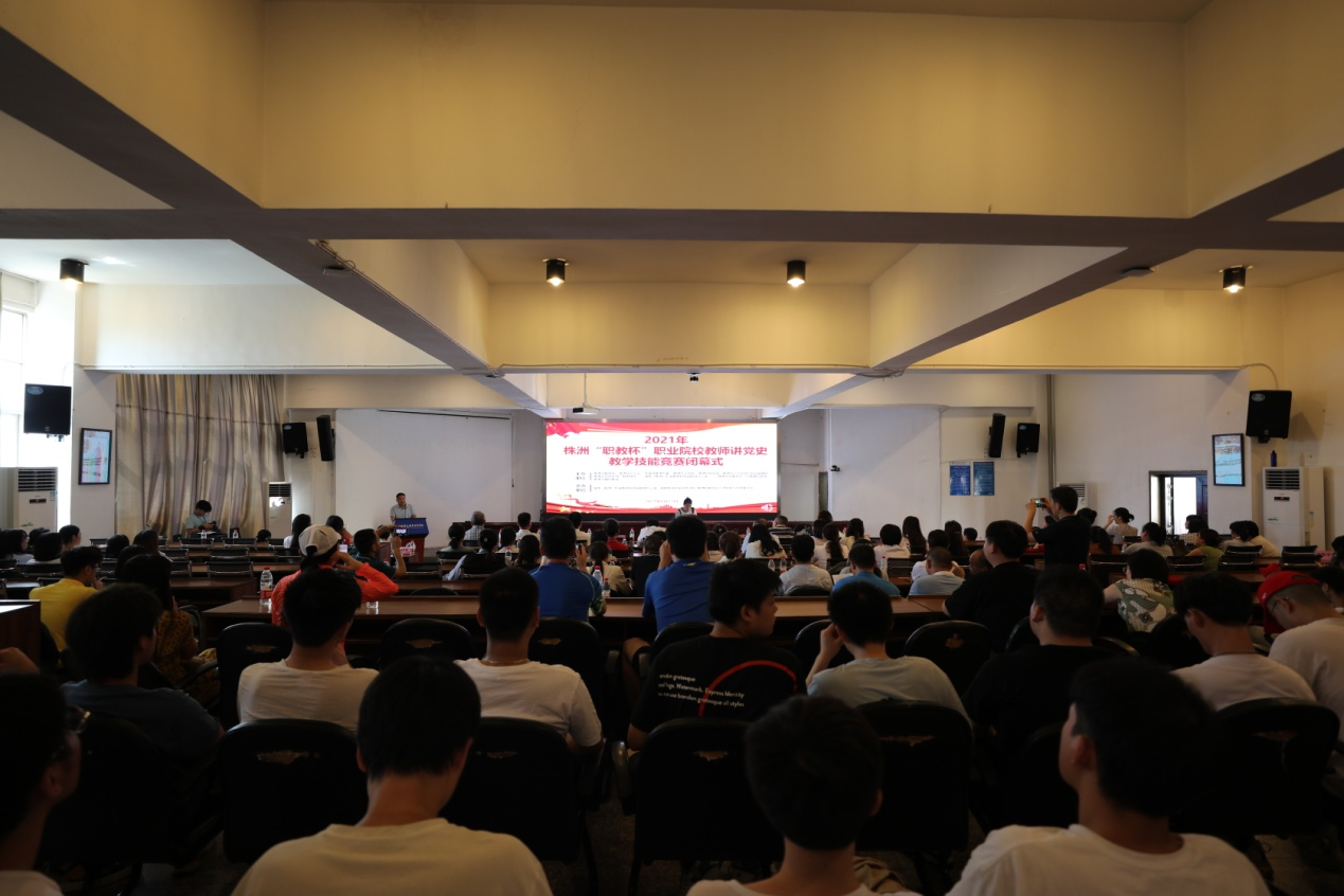 心博官方网站_XINBO(中国)教师张佳颖荣获2021年株洲“职教杯”职业院校教师讲党史教学技能竞赛一等奖