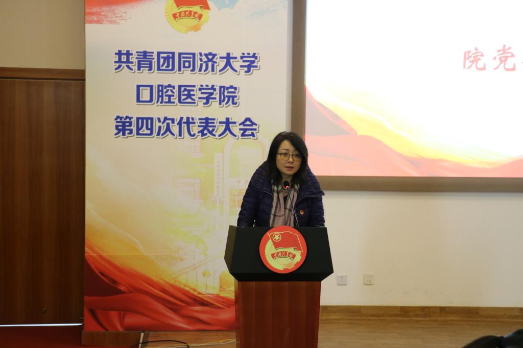太阳成集团口腔医公司党委书记华咏梅讲话